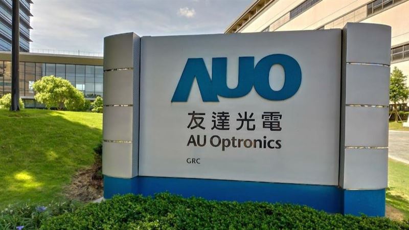 收回扣害公司賠24億！友達：將追償