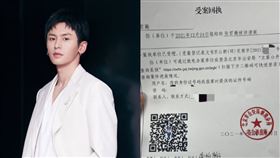 張哲瀚工作室微博、李學政微博