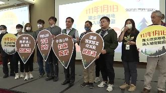 原民保留地禁伐補償　新增國土保安用