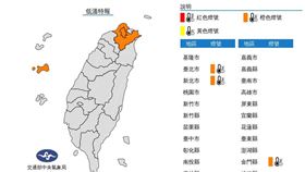 冷氣團南下，降溫有感。氣象局針對三縣市發布低溫特報。