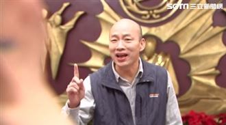 朱侯韓同場　韓國瑜：韓先生回娘家！