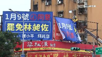 罷昶又惹爭議　鍾小平遭控強掛布條