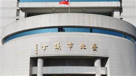 議會,通緝犯,保大,台北,翻攝台北市議會官網