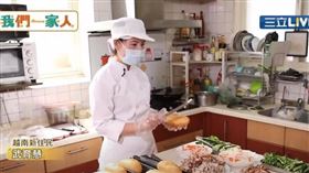 我們一家人／為解鄉愁研發越南麵包　外酥內嫩全台鋪貨