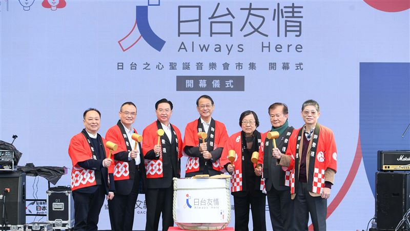 2021日台友情系列活動圓滿收尾