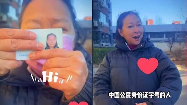 方芳喊祖國統一　世界和諧大使發聲了