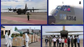 菲律賓空軍機動司令部臉書發布，我空軍並檢整2架次C-130運輸機，運送數千公斤的救援物資赴菲，進行跨海人道支援。（圖／翻攝自臉書）