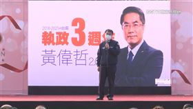 黃偉哲就職三週年! 台南拚防疫.經濟 有目共睹