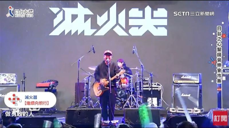 日台之心音樂市集　大咖歌手輪番開唱