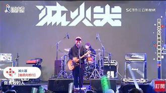 日台之心音樂市集　大咖歌手輪番開唱