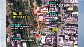 顏家占國有地成