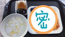 牙痛吃清粥小菜！妹子結帳怒喊貴　老饕一看菜色嘆：不意外。爆怨公社