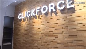 域動行銷CDP(業配勿用)