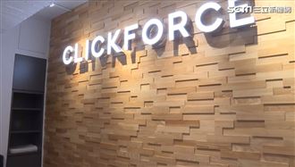 數位轉型洪流　域動行銷用CDP迎戰