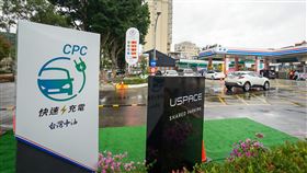 中油啟用首座電動汽車快充站（1）中油27日在台北福林加油站舉行首座電動汽車複合快充站的揭牌啟用儀式，未來5年內預計設置達19站、59槍電動汽車充電站。中央社記者裴禛攝  110年12月27日