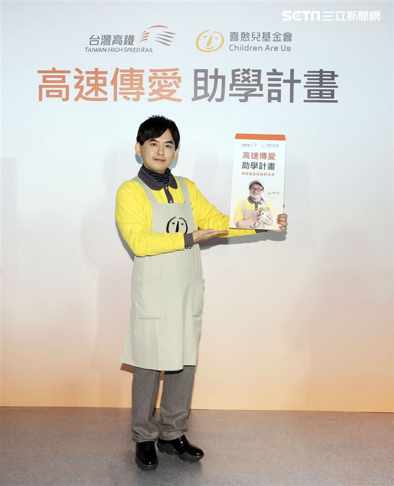 黃子佼、台灣高鐵出席喜憨兒高速傳愛助學計畫。（記者邱榮吉/攝影）