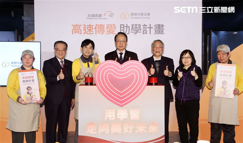 黃子佼、台灣高鐵出席喜憨兒高速傳愛助學計畫。（記者邱榮吉/攝影）