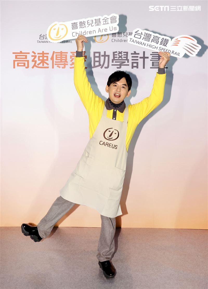黃子佼、台灣高鐵出席喜憨兒高速傳愛助學計畫。（記者邱榮吉/攝影）