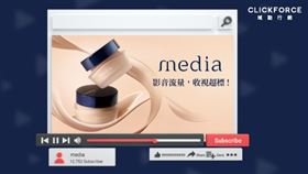 誰說雙11廣告一定貴！媚點另闢影音流量，以視覺拉抬人氣！