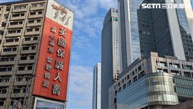 英國保誠人壽　保誠人壽。（圖／記者戴玉翔攝影）