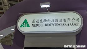基亞　基亞生物科技。（圖／記者戴玉翔攝影）