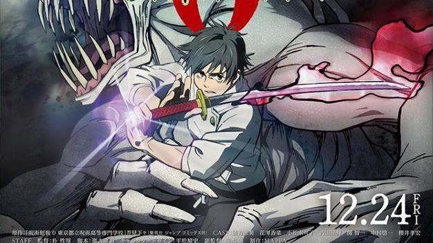 《咒術0》急追鬼滅！票房破6.5億