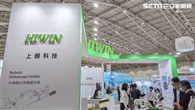 上銀科技 HIWIN。（圖／記者戴玉翔攝影）