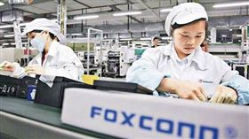 鴻海,富士康,工廠,代工廠
圖／翻攝自微博