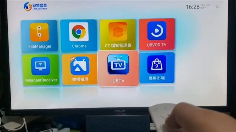 陳建州用安博盒子看奧運　負責人被起訴