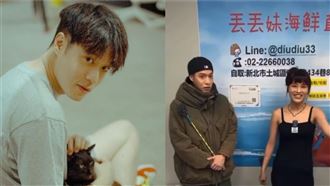 合體丟丟妹　周湯豪真實反應網笑瘋