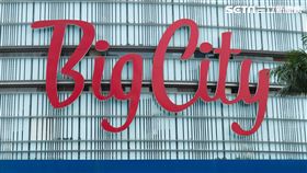 新竹巨城(記者陳弋攝影)