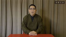 相聲瓦舍創辦人馮翊綱也錄製影片切割。（圖／翻攝自臉書）