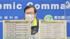 莊人祥。（圖／指揮中心提供）