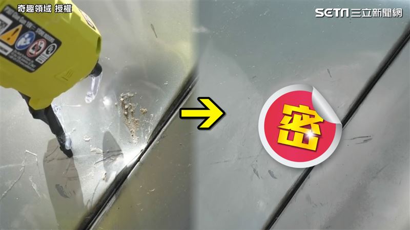 凹陷板金也修　他曝熱熔膠12用途