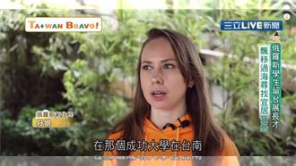 熱愛亞洲文化　俄羅斯正妹留台科技業