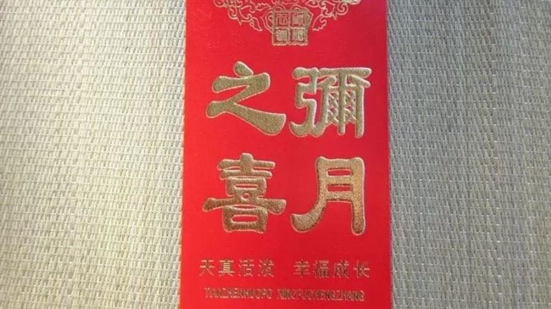 小姑包6百！她回禮6千被婆婆罵