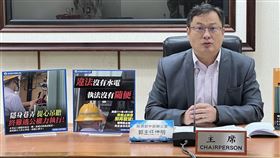 逾2萬家違章工廠未申請納管 111年3/19最後期限經濟部中部辦公室主任郭坤明28日表示，111年3月19日是低污染未登記工廠申請納管的最後期限，呼籲還未申請的2萬多家業者盡快提出。中央社記者梁珮綺攝  110年12月28日