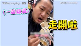 ▲▼。（圖／金有謙 授權）