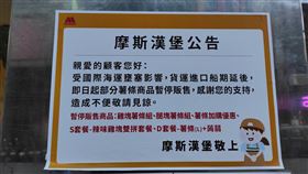 （圖／讀者提供）