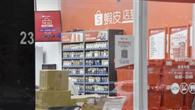蝦皮店到店。（圖／記者陳韋帆攝影）