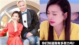 張庭，林瑞陽。(圖／微博）