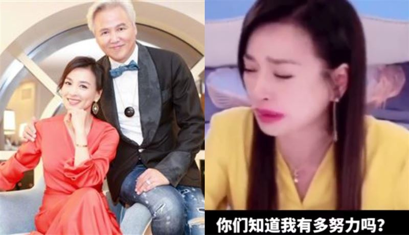 張庭玩完了？官方證實：涉案金額龐大