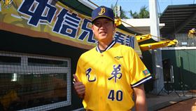 ▲中信兄弟二軍投手教練王建民。（圖／中信兄弟球團提供）