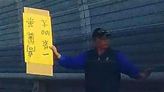 快速路賣菜？路肩驚見高麗菜1袋1百