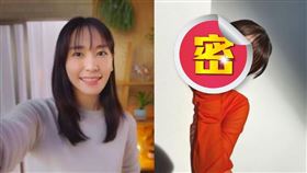 新垣結衣後下個「國民老婆」是誰？21歲的她被點名（圖／翻攝自推特、濱邊美波IG）