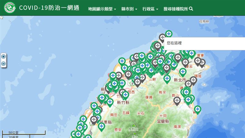 疫苗地圖定位亂？莊人祥：陸續更正中