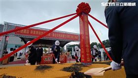 新美齊画世代動土。（圖／記者陳韋帆攝影）