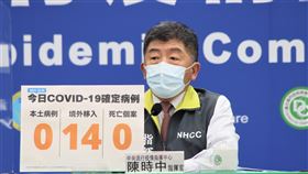▲1229 CDC 陳時中（圖／指揮中心提供）