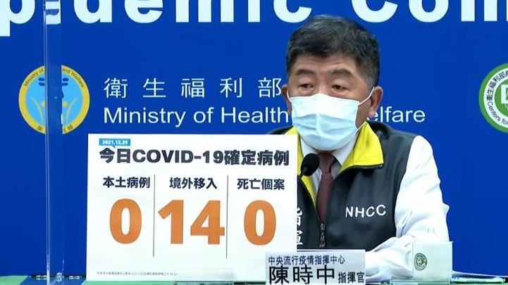 打疫苗才能上工　陳時中回應違憲指控