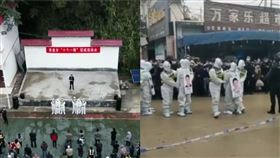 圖／翻攝自搜狐新聞